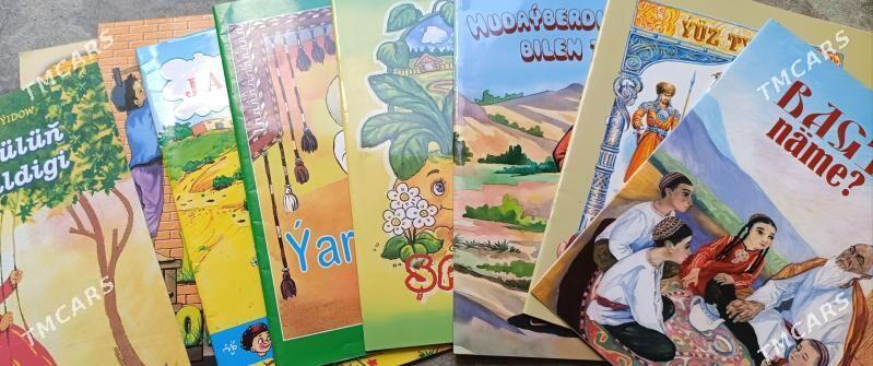 kitap dermanlyk osmlikleri - Балканабат - img 3