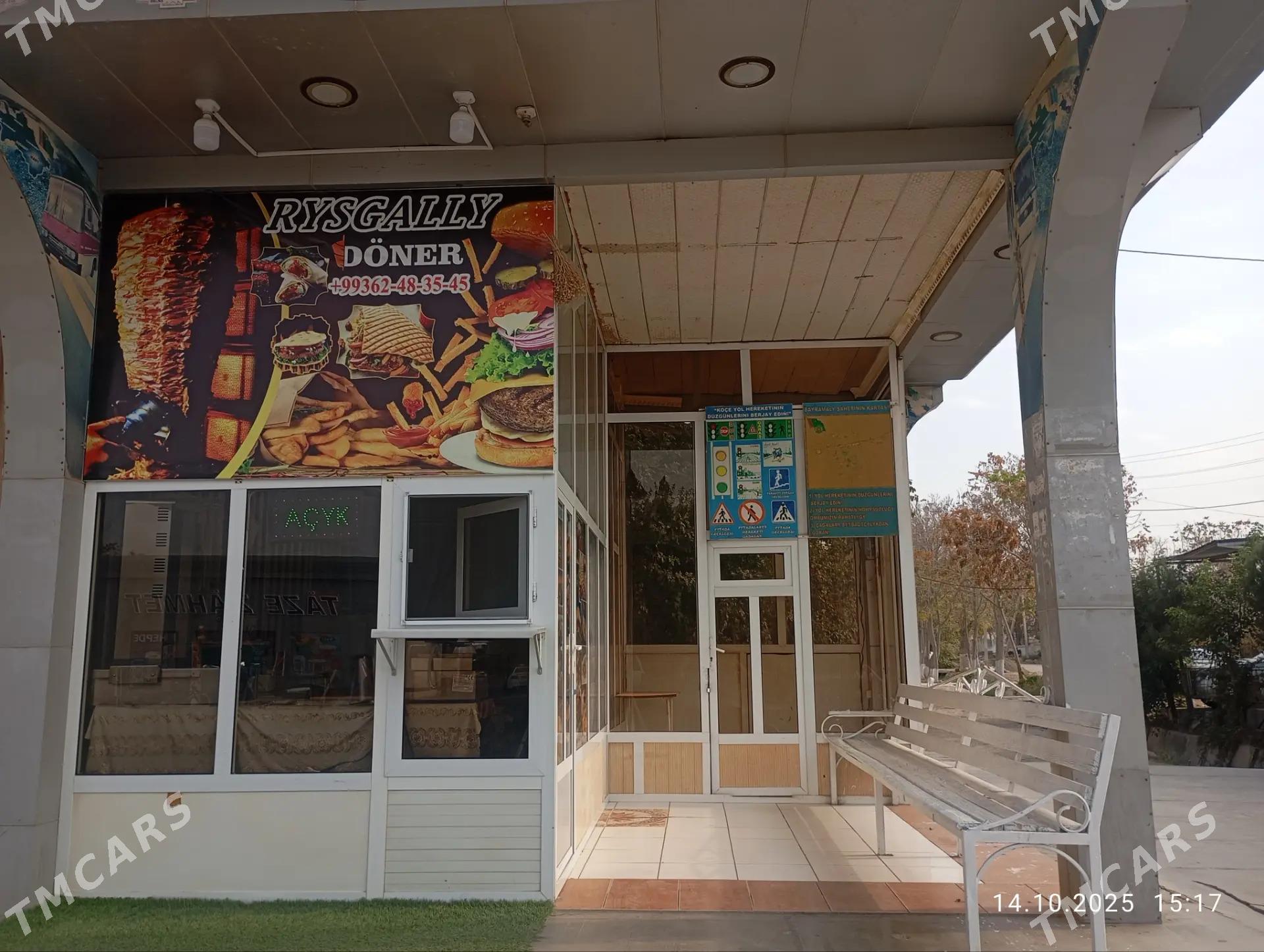 Doner - Байрамали - img 1