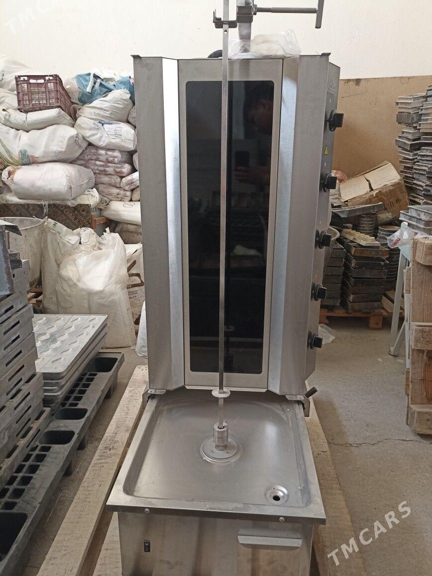 Донер Doner - Änew - img 1