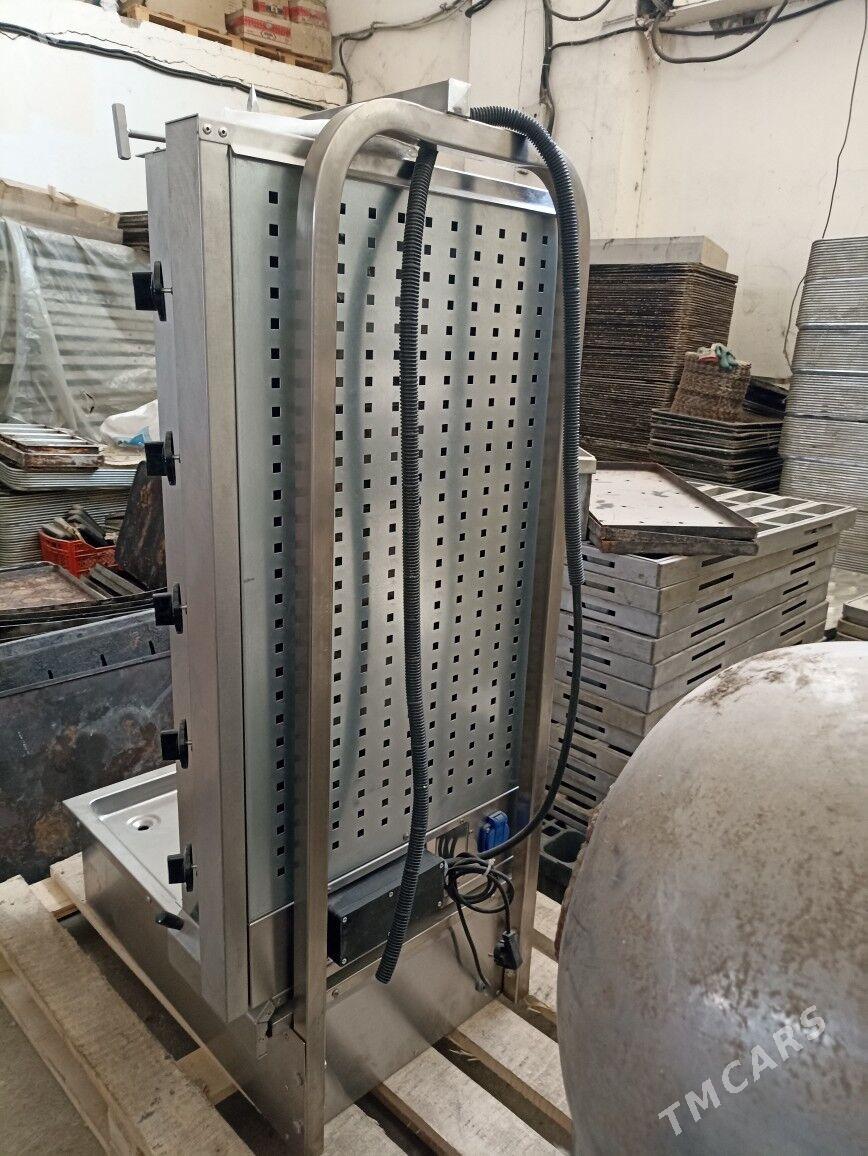 Донер Doner - Änew - img 2