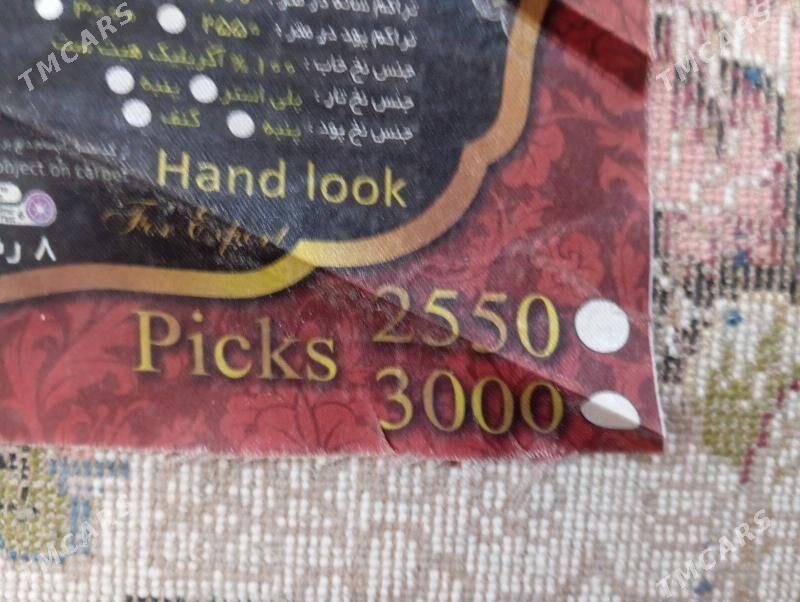 İran haly - Jebel - img 2