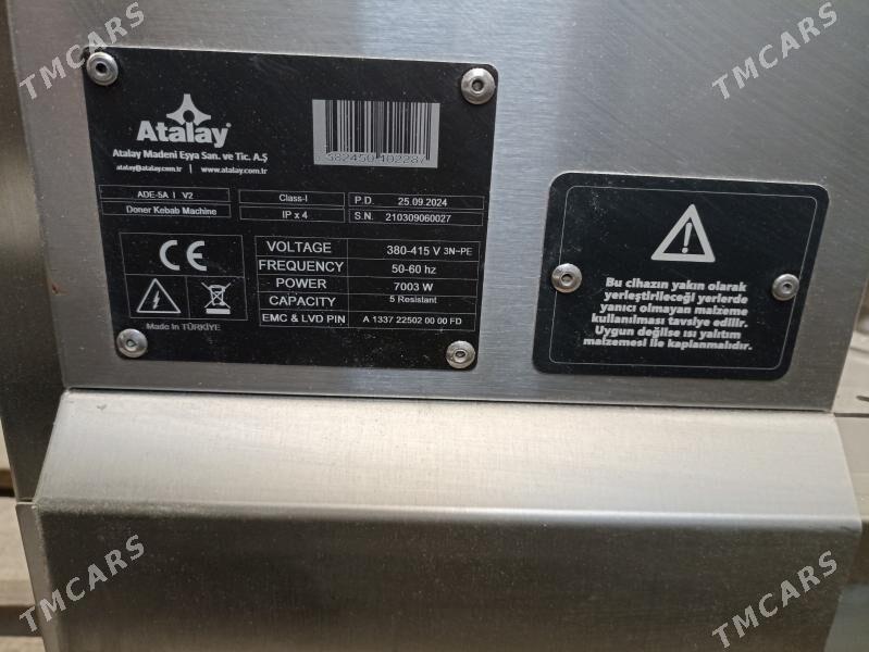 Донер Doner - Änew - img 5