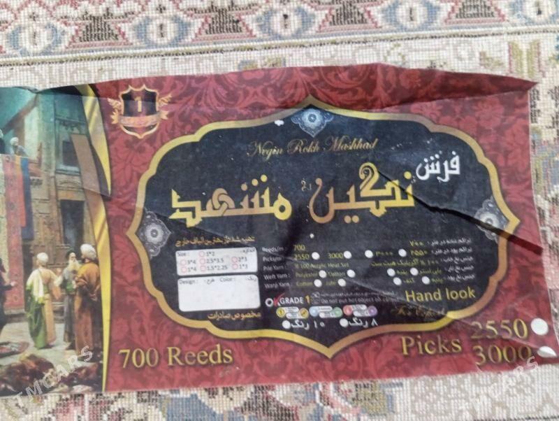 İran haly - Jebel - img 3