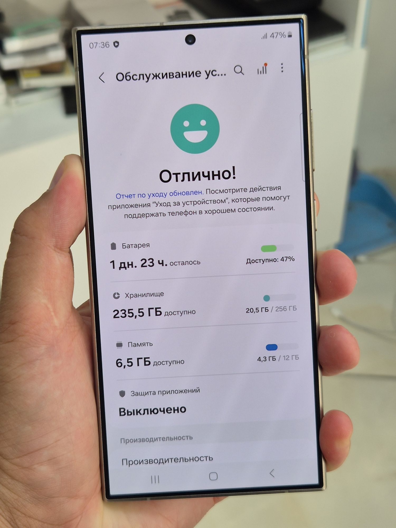 Samsung S24 ultra 12/256gb - Ашхабад - img 4