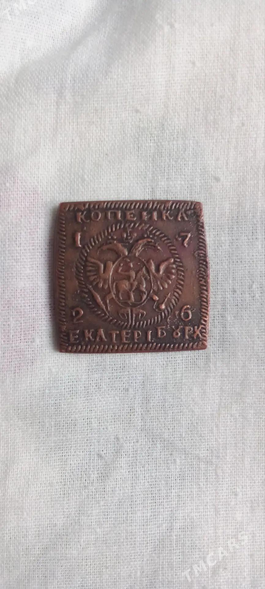 старый монета копейка teññe - Ашхабад - img 3