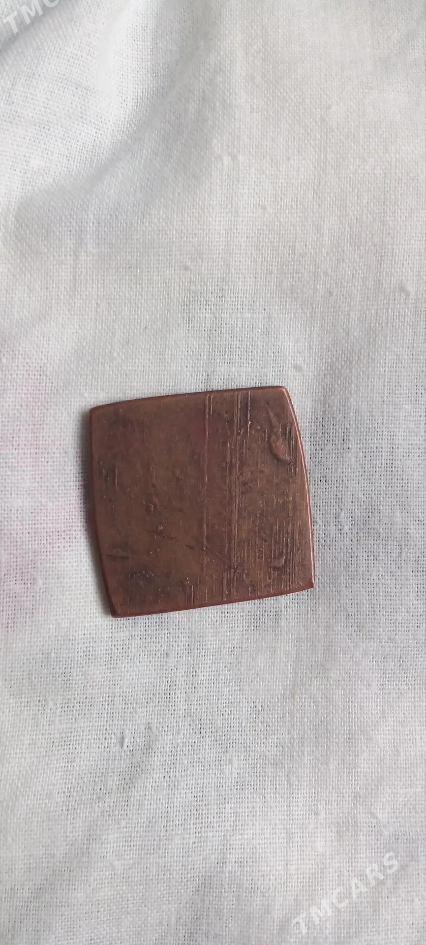 старый монета копейка teññe - Ашхабад - img 6