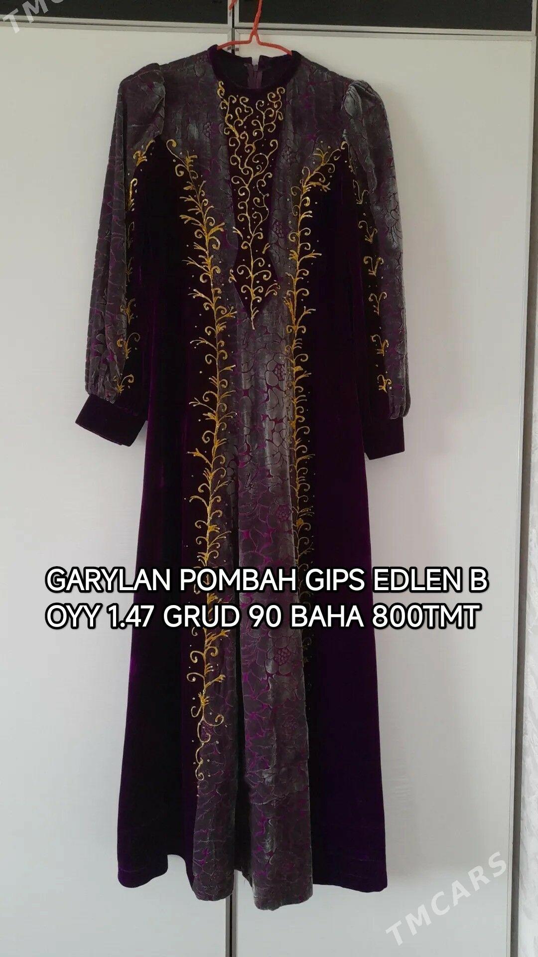 Dikilen koynekler - Ашхабад - img 3