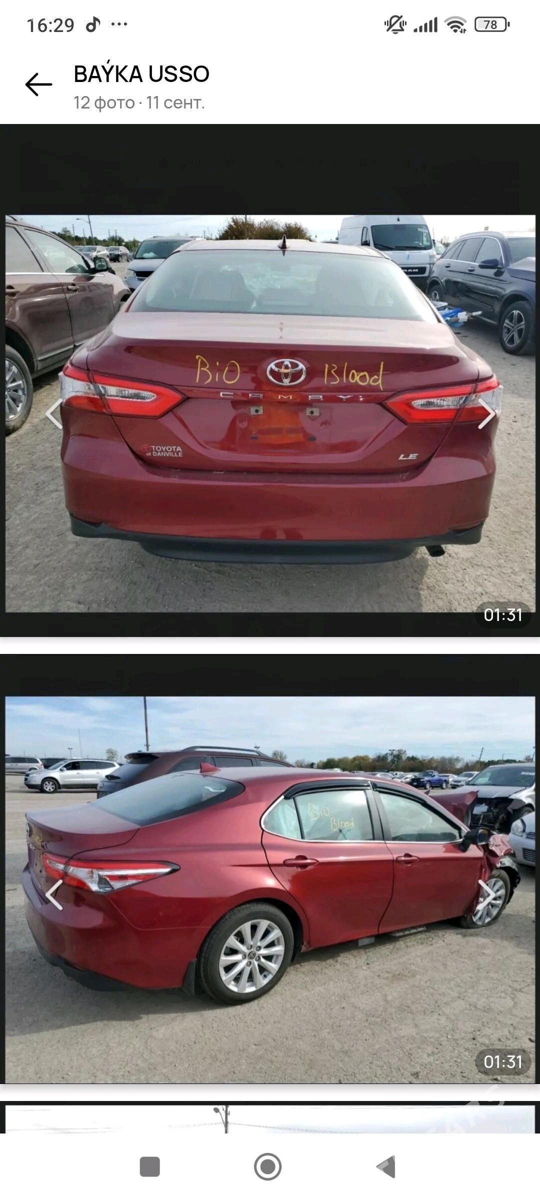 Toyota Camry 2020 - 300 000 TMT - Mary - img 2