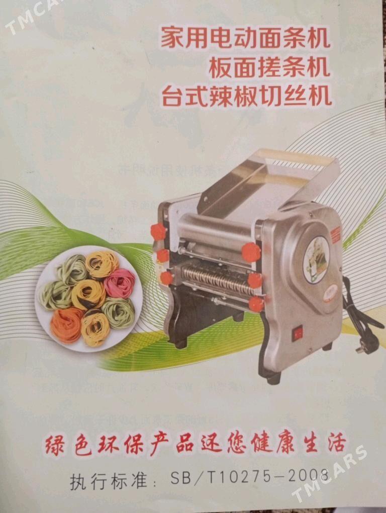 hamir yayan we kesyanhamir ya - Балканабат - img 3