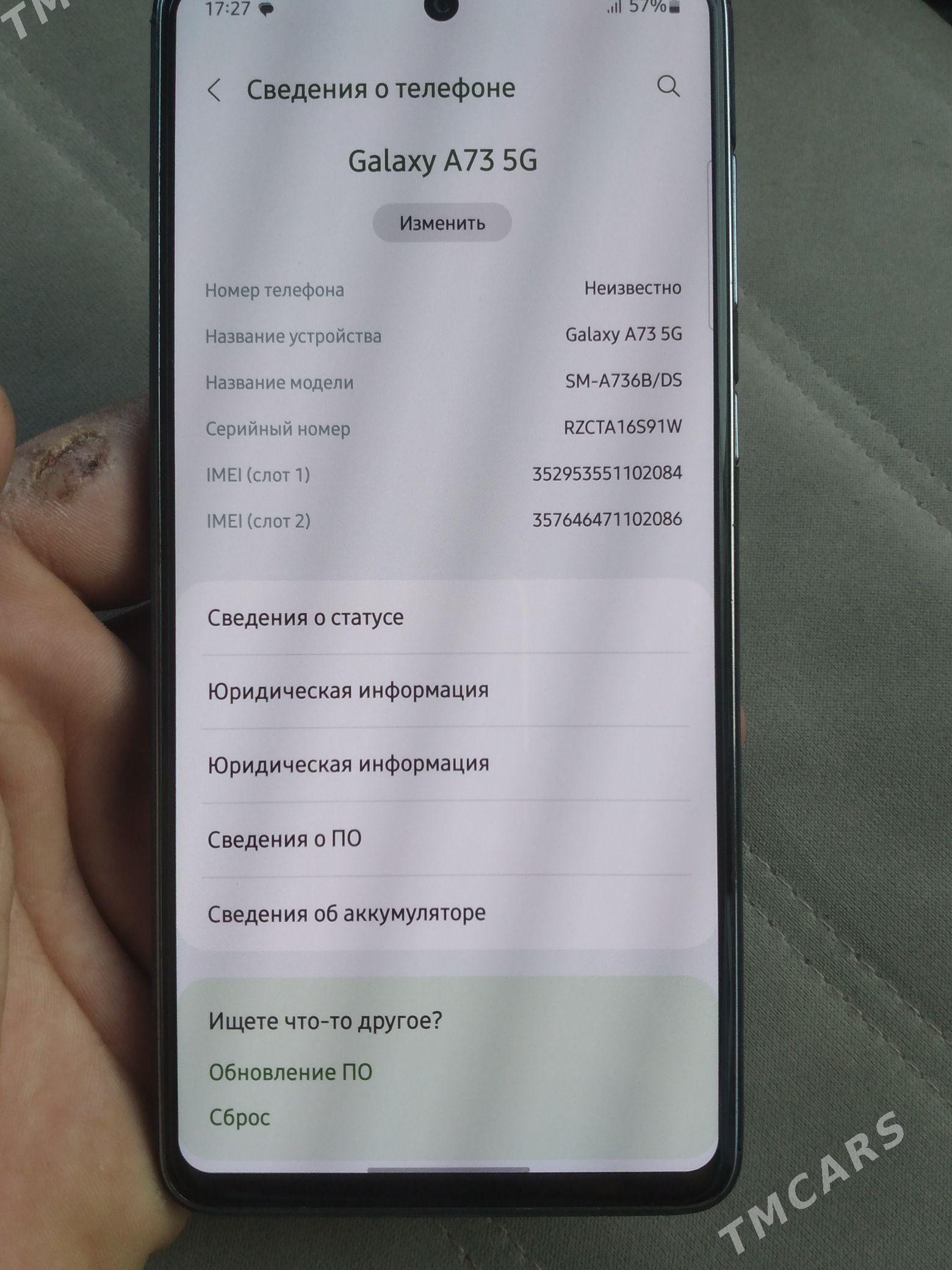 A73 - Арзув - img 3