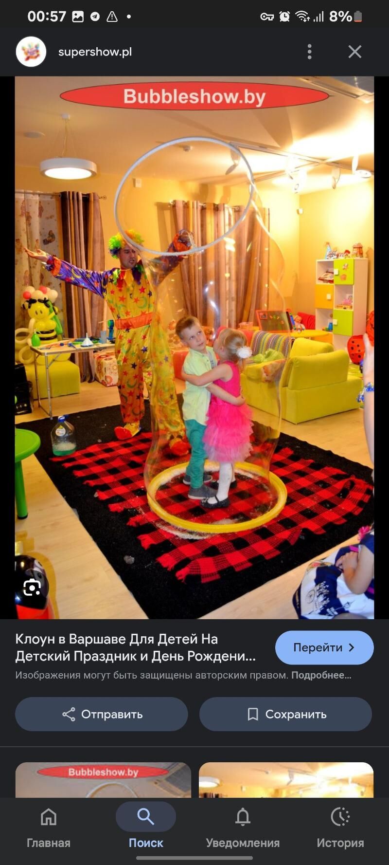 Аниматор клоун мишка Mişka - Aşgabat - img 8