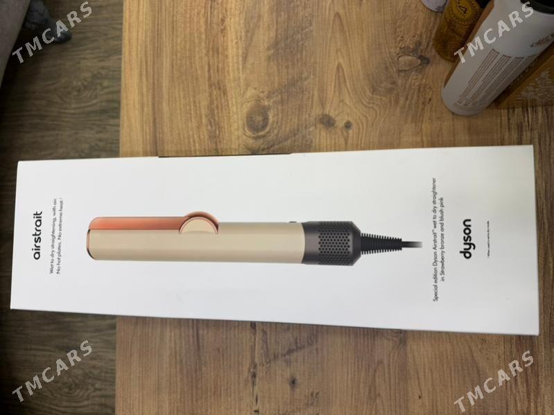 dyson - Ашхабад - img 1