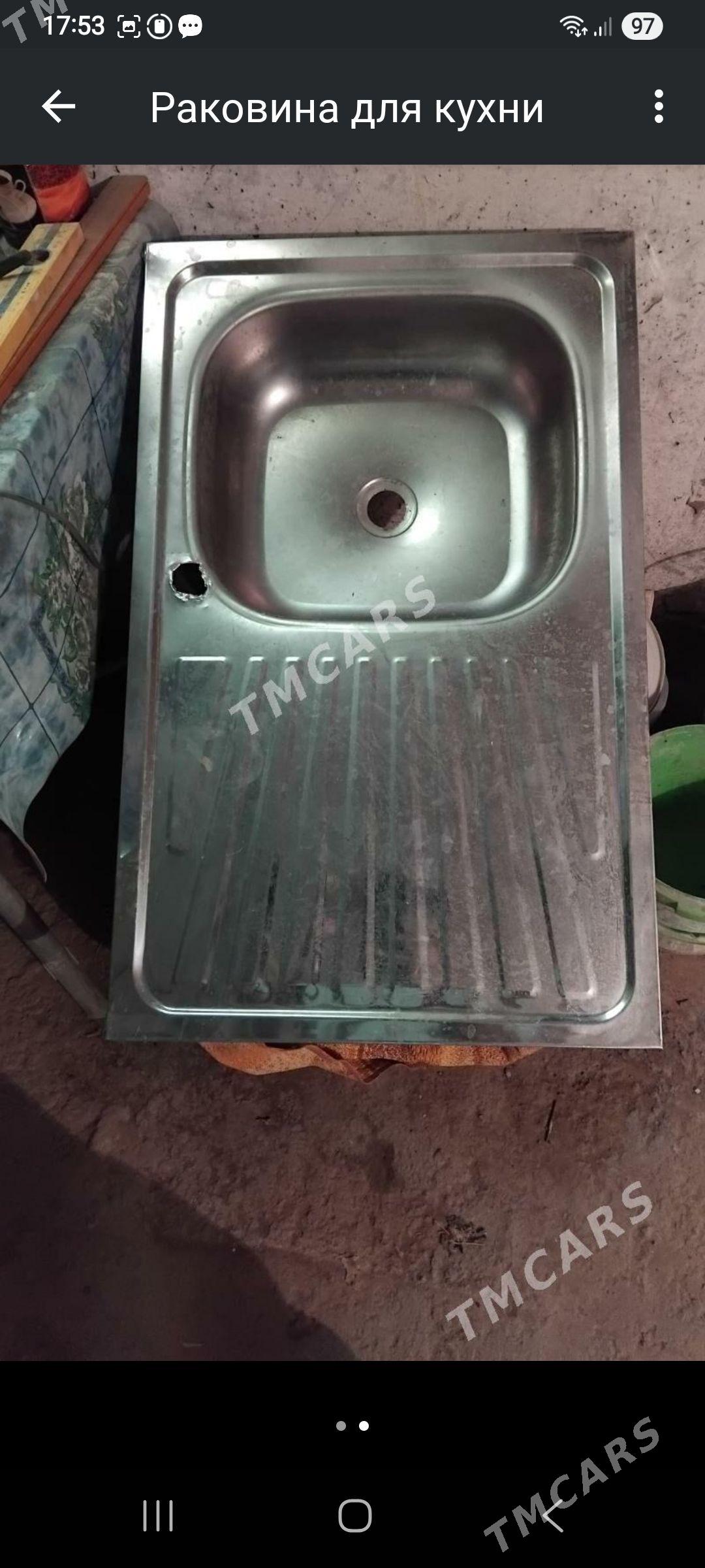 раковины - Туркменабат - img 2