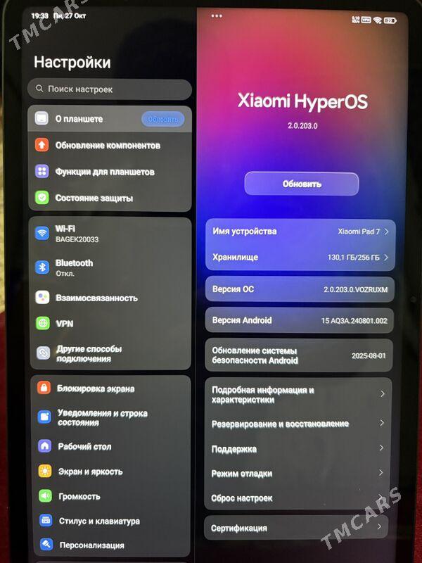 Xiaomi Pad 7 - Türkmenbaşy - img 5