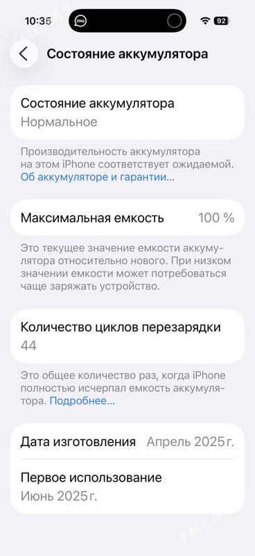 iPhone 16pro - Туркменабат - img 2