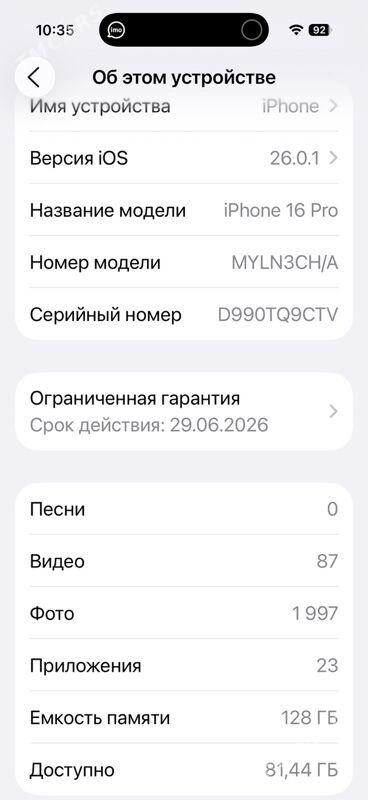 iPhone 16pro - Türkmenabat - img 1