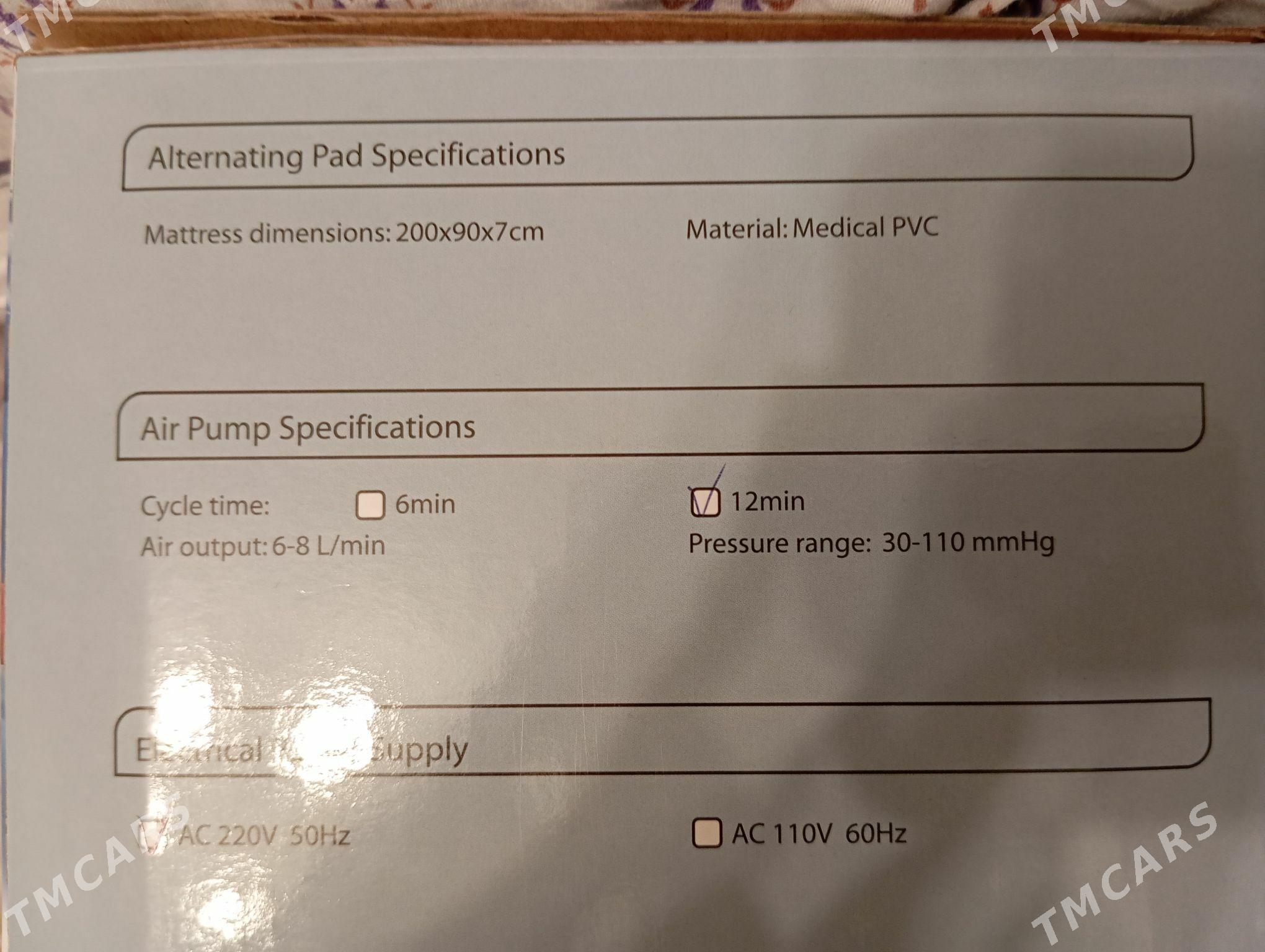 Матрас пролежни Matras Prolej - Ашхабад - img 2