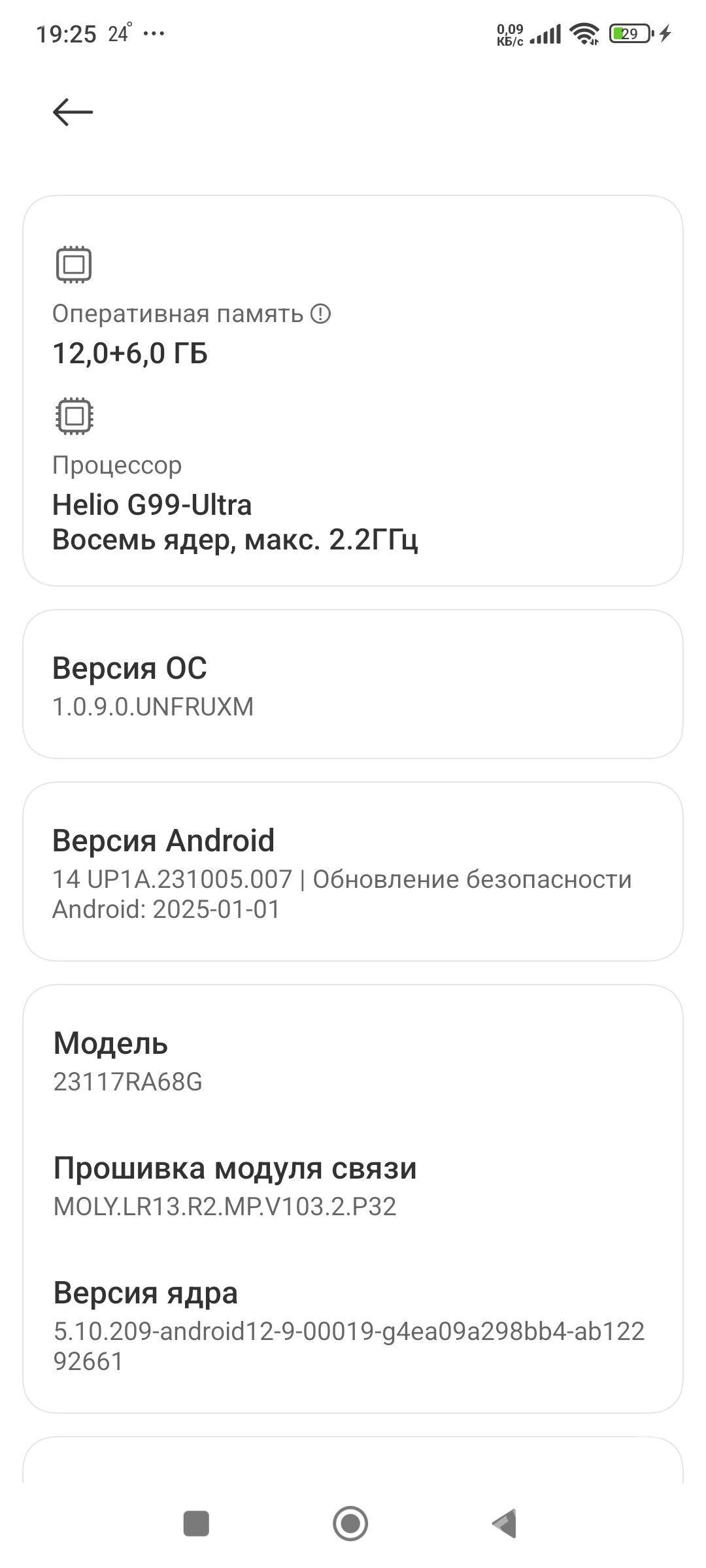 Redmi note 13 pro - Türkmenabat - img 4