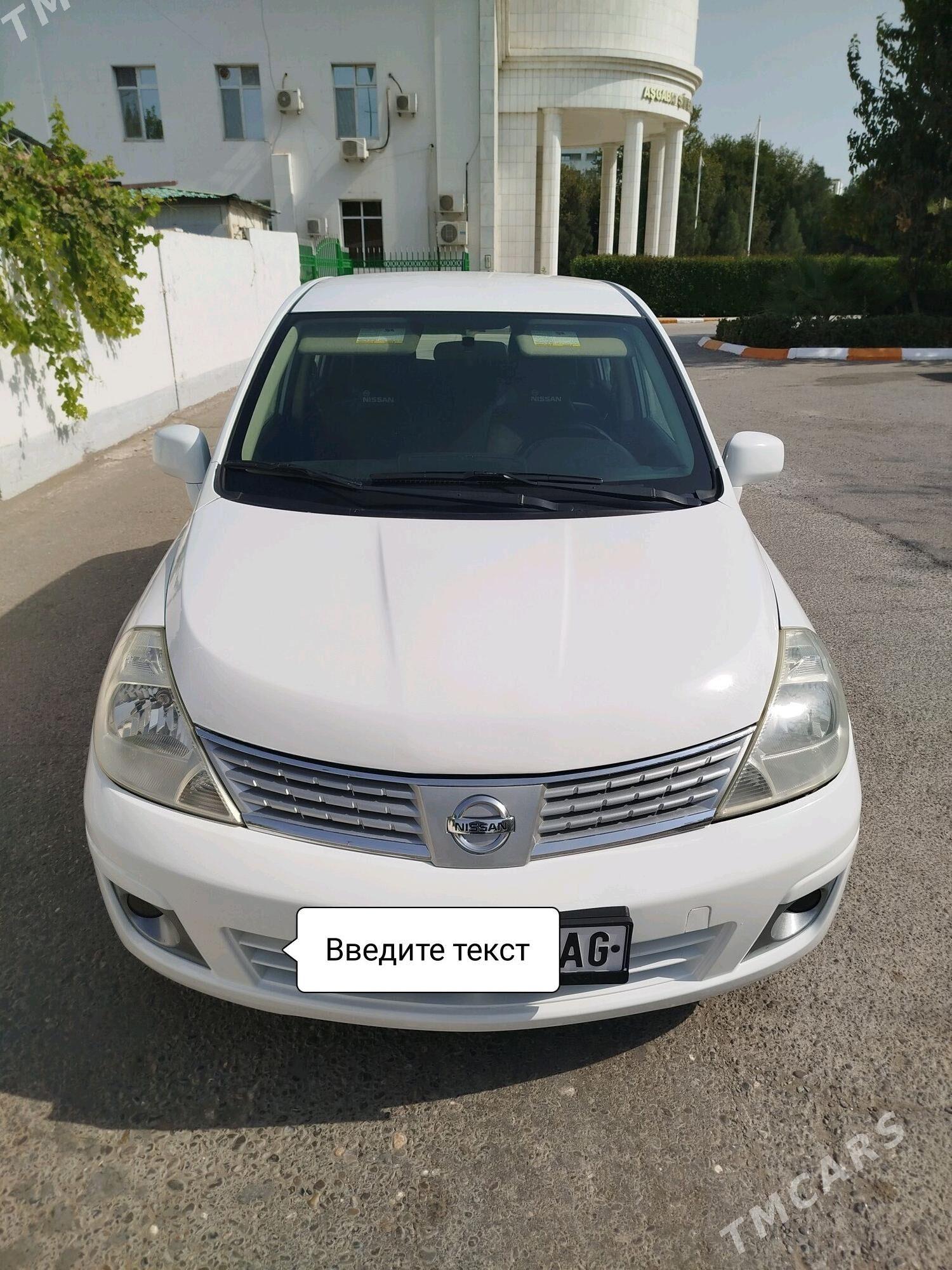 Nissan Versa 2011 - 133 000 TMT - Aşgabat - img 2