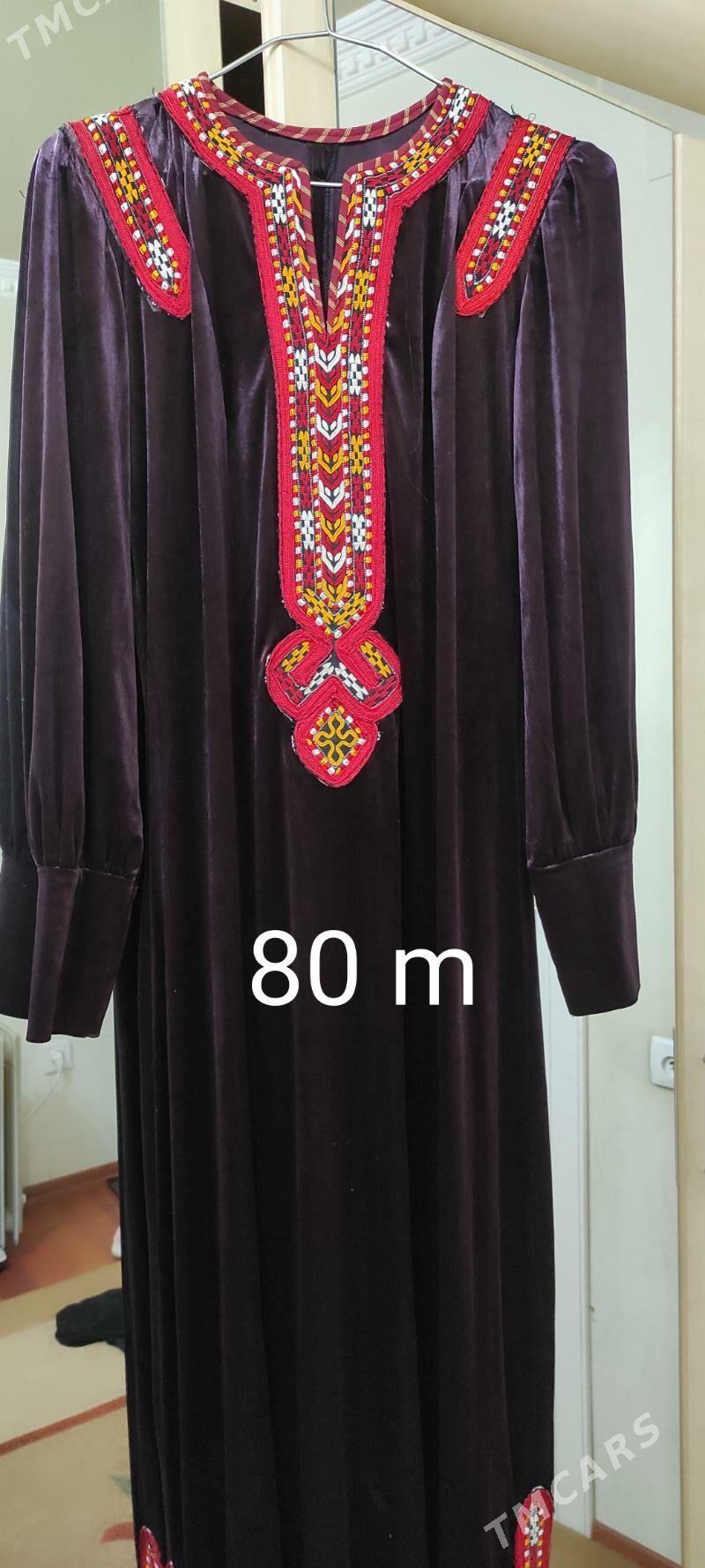 koynekler - Мир 2 - img 3