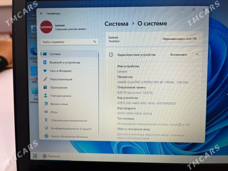 Thinkpad - Daşoguz - img 9