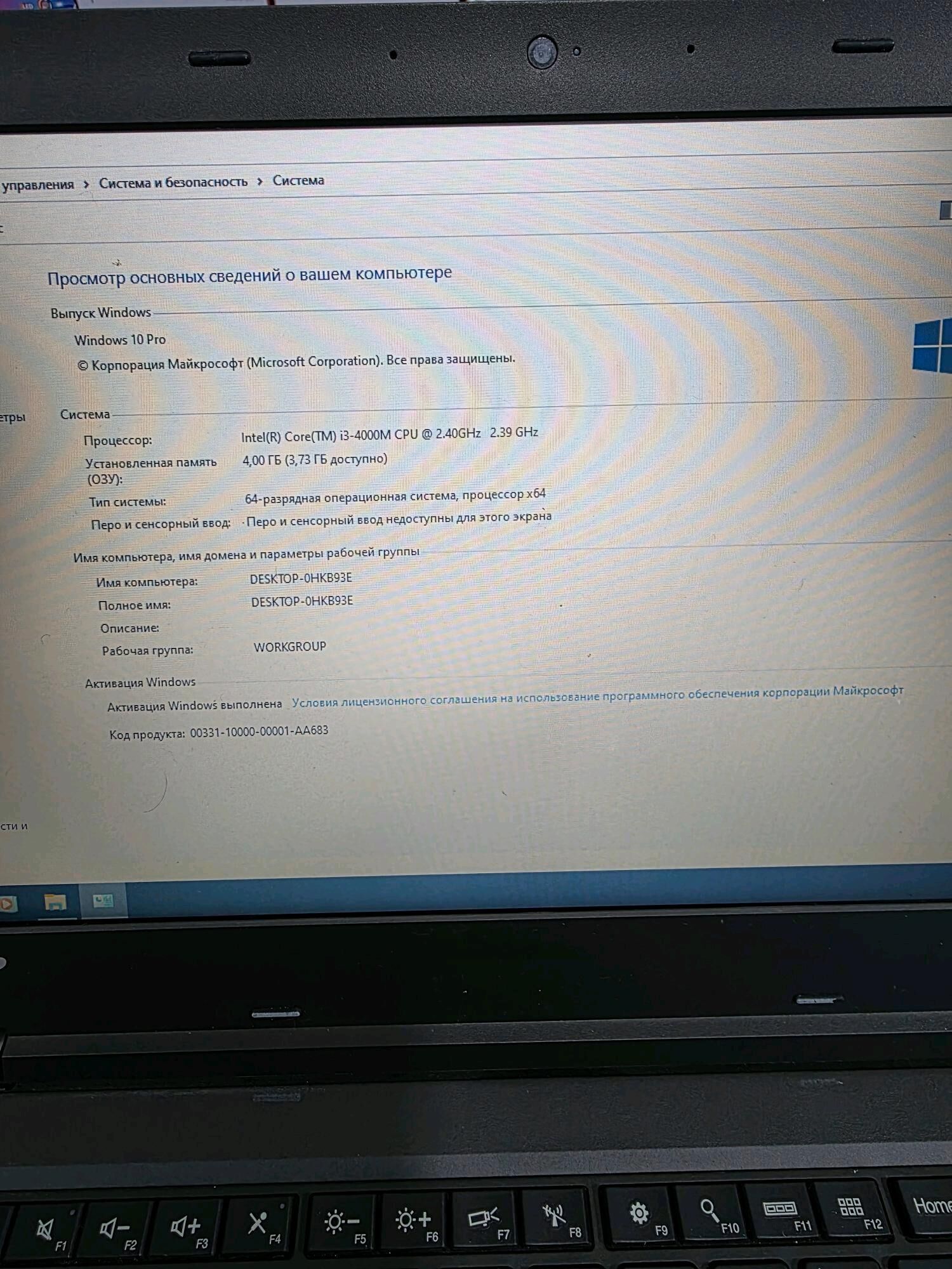 lenovo noutbuk - Туркменабат - img 3