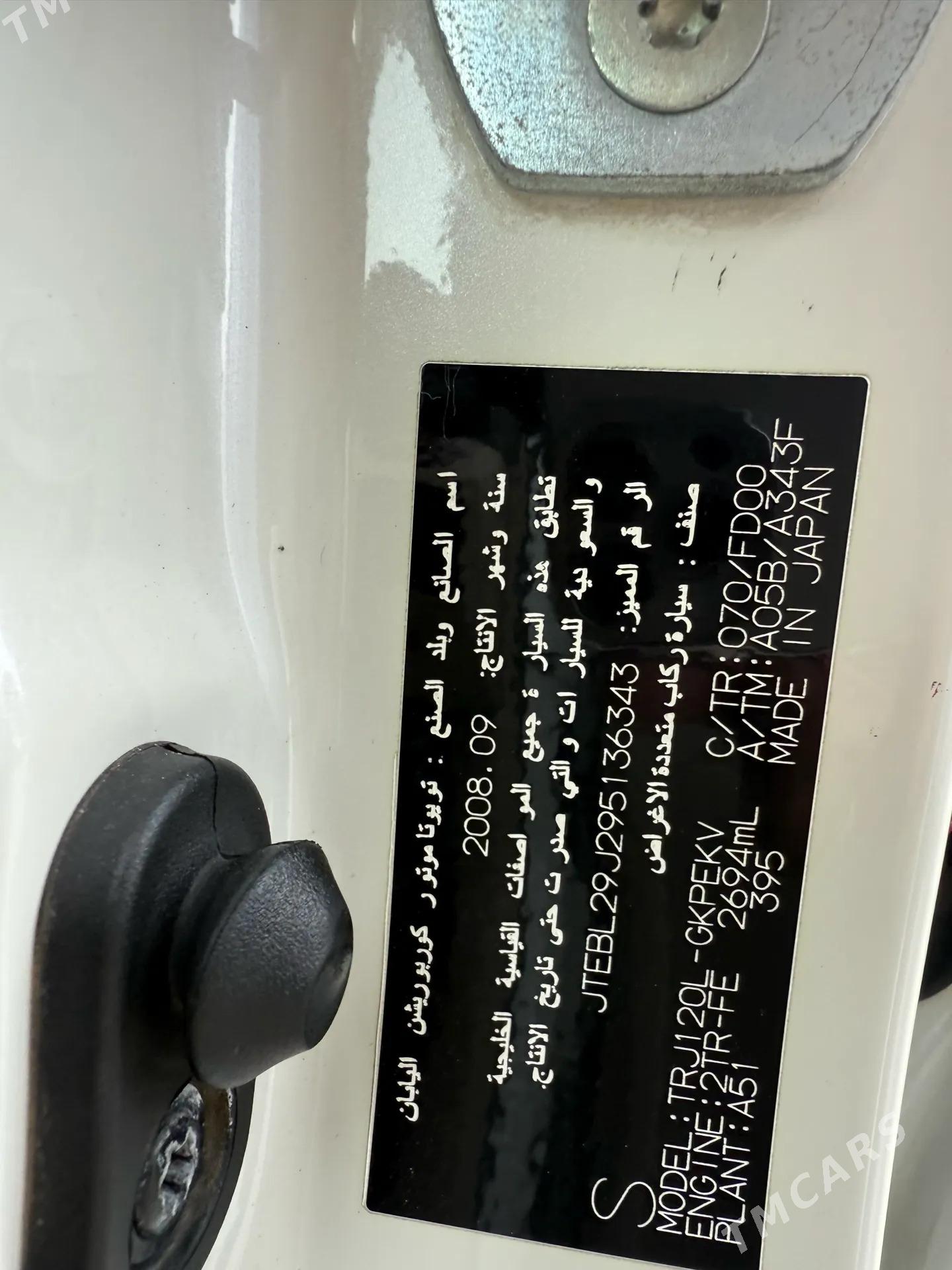 Toyota Land Cruiser Prado 2009 - 435 000 TMT - Türkmenabat - img 9