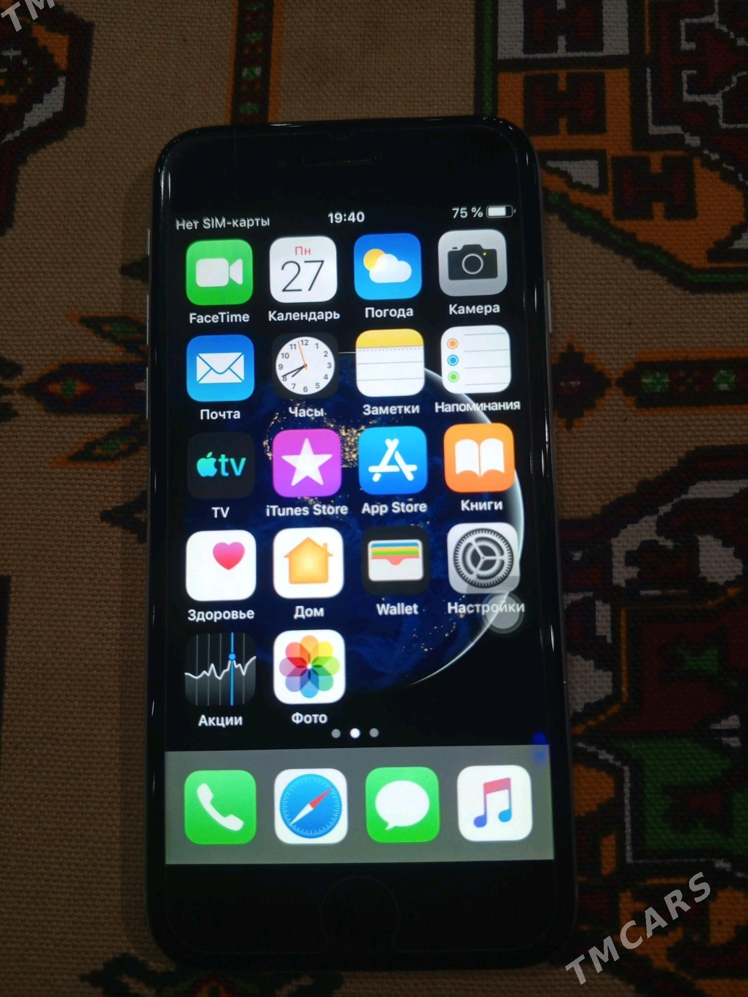 İPhone - Sakarçäge - img 5