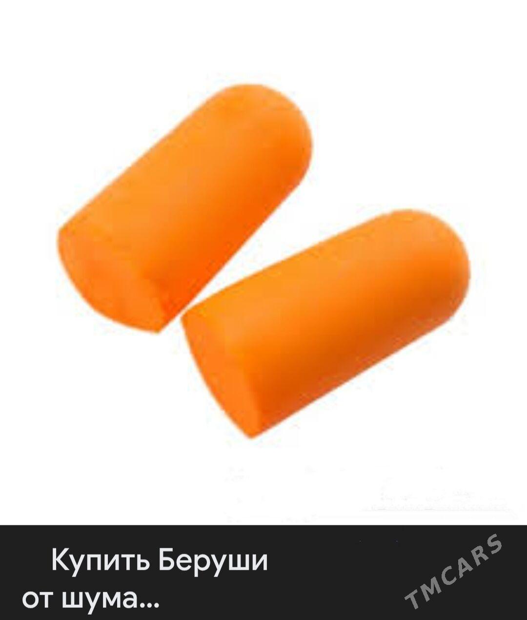 беруши в футляре - Хитровка - img 2