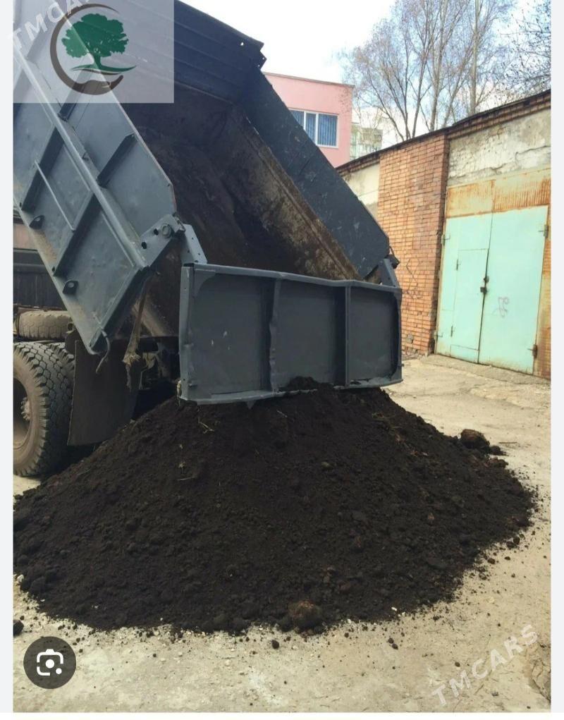 ДЕРС НАВОЗ DERS GUM MITI TOPRA - Бедев - img 3