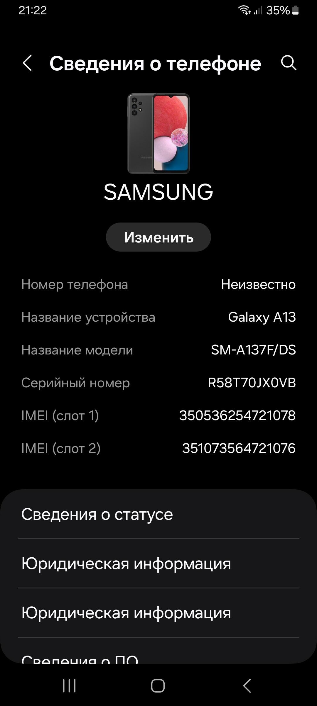 Samsung - Чарджоу - img 6