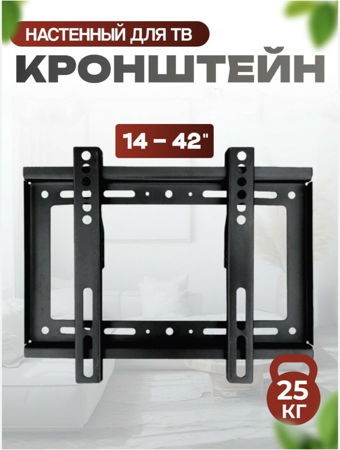 TELEWIZOR KRAŞTEŸNI TÄZE MODEL - Gurtly - img 9