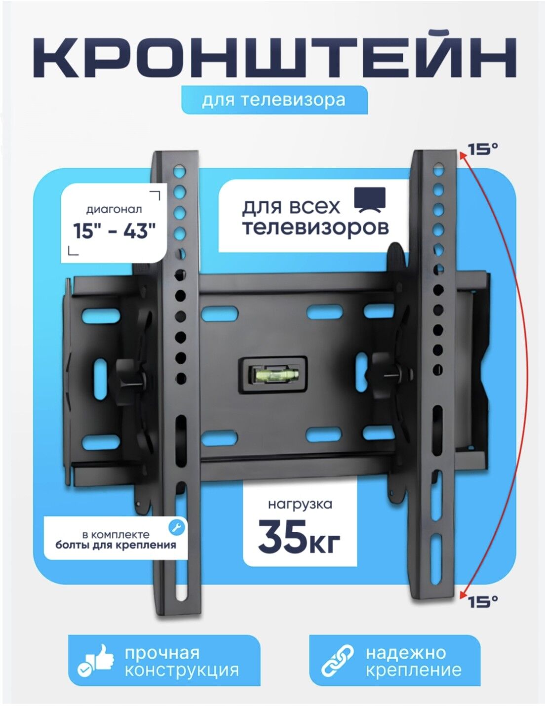 TELEWIZOR KRAŞTEŸNI TÄZE MODEL - Gurtly - img 8
