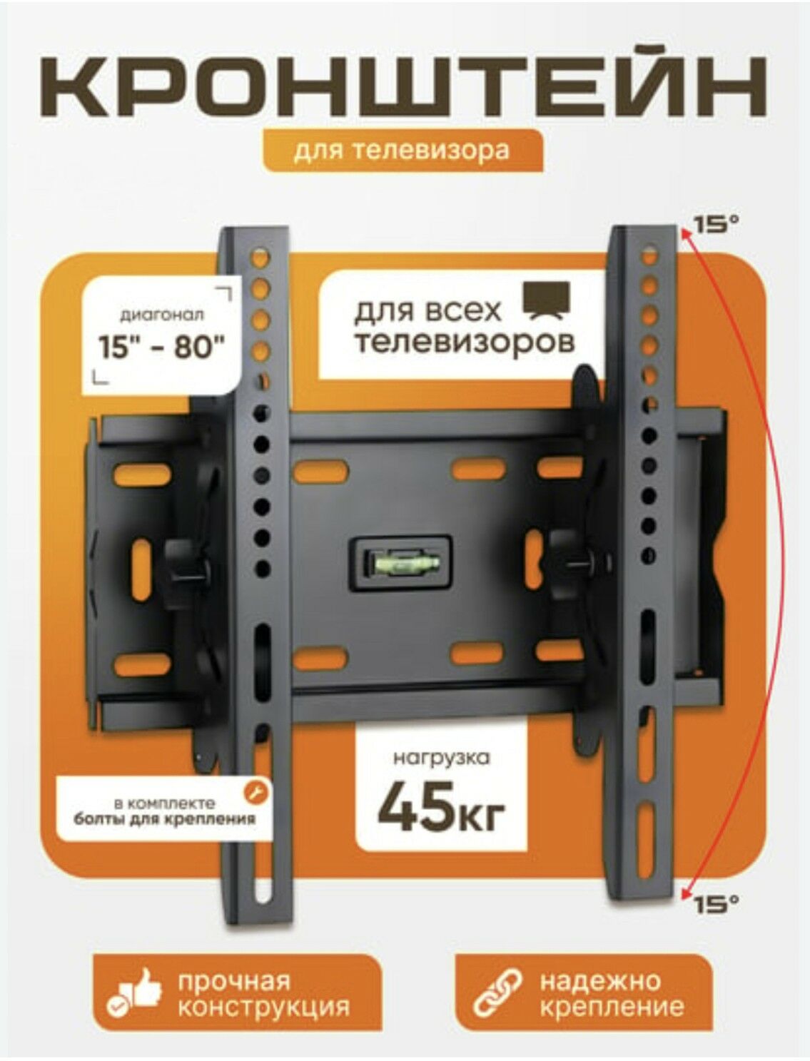 TELEWIZOR KRAŞTEŸNI TÄZE MODEL - Gurtly - img 10