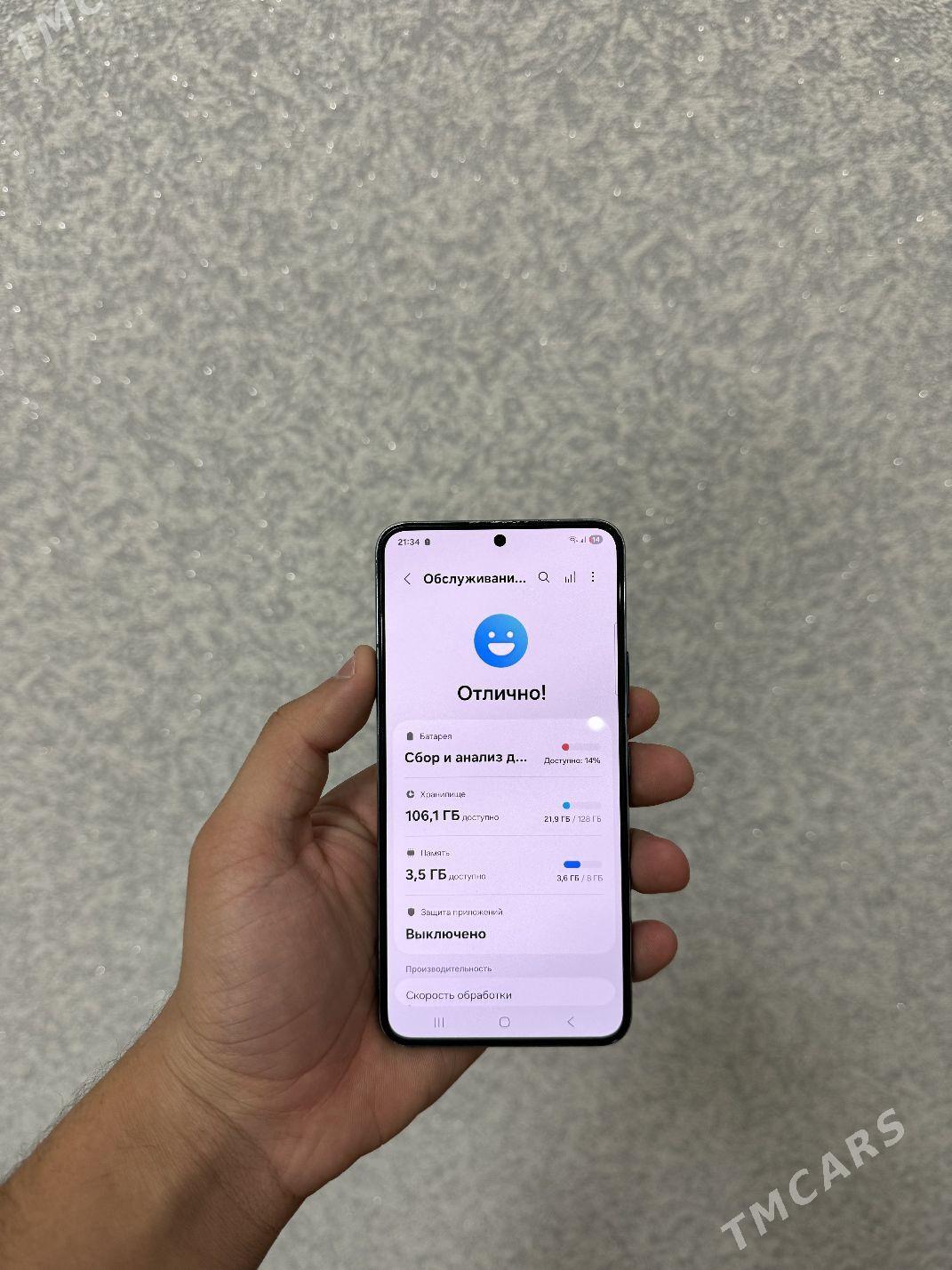 samsung s22 - Mary - img 2