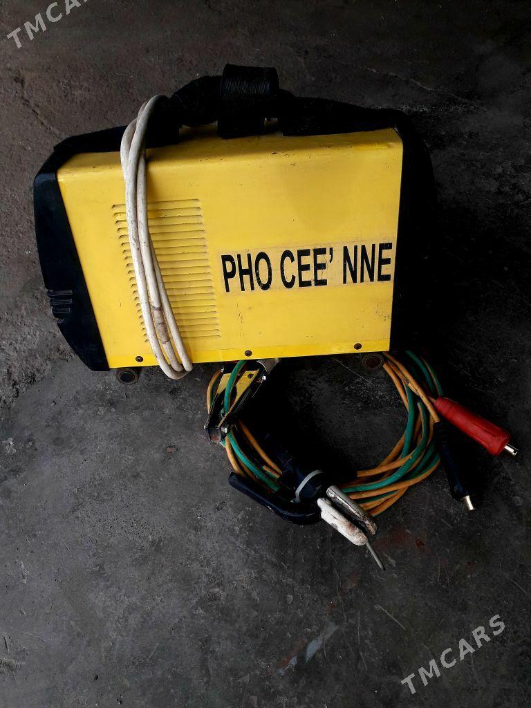 СВАРКА / SWARKA - Мары - img 2