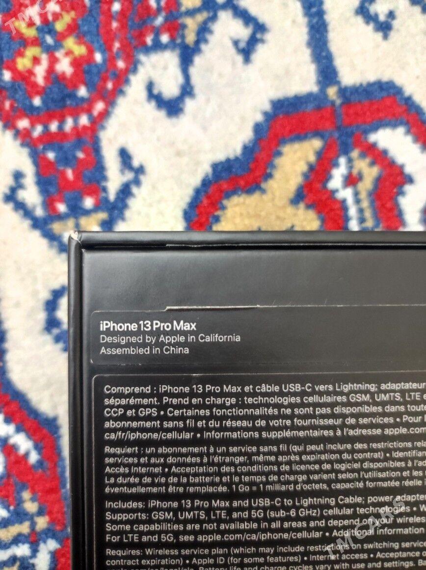 Iphone - Мир 2 - img 5