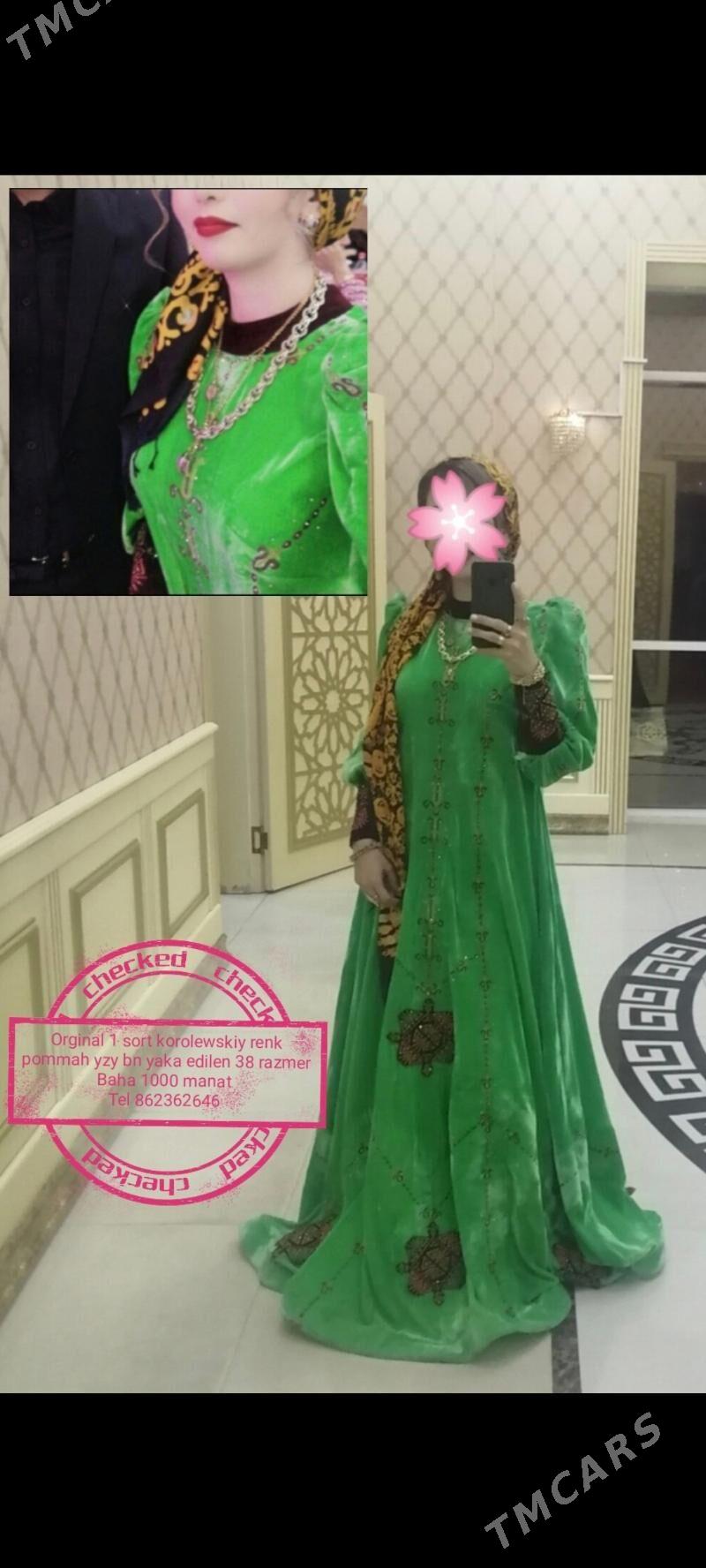 Toy koynek - Балканабат - img 3