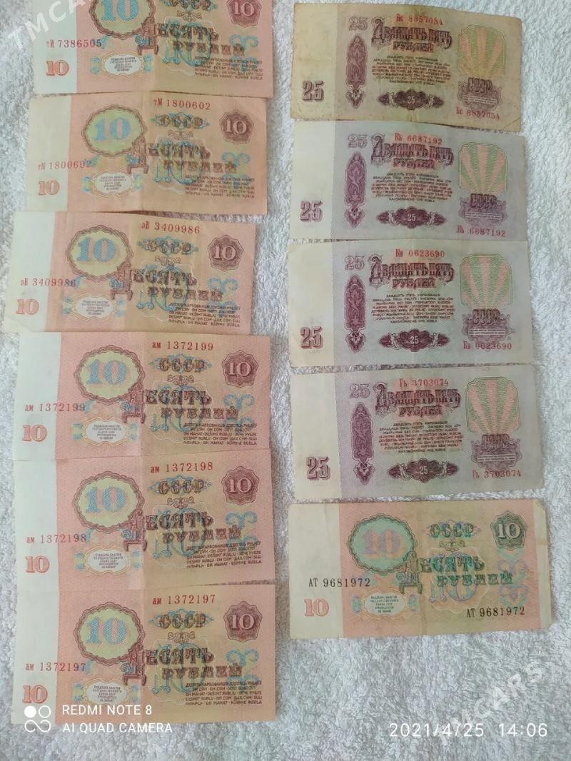 купюры и монеты много СССР - Туркменбаши - img 3