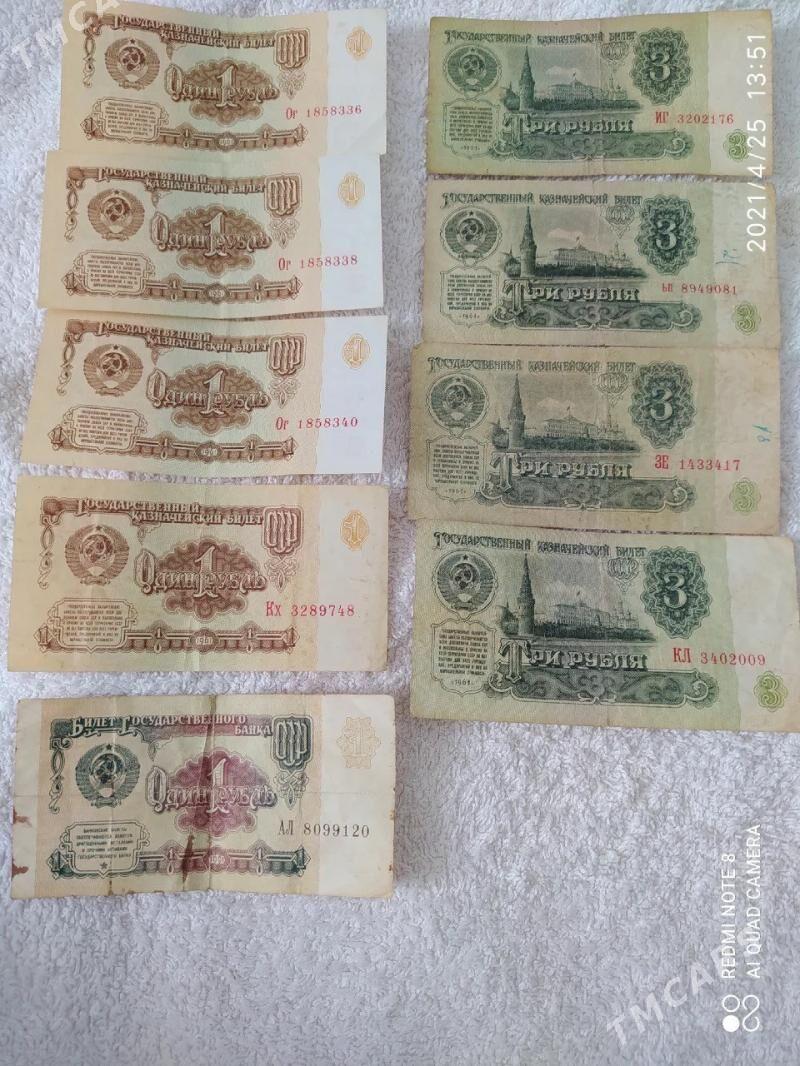 купюры и монеты много СССР - Туркменбаши - img 2
