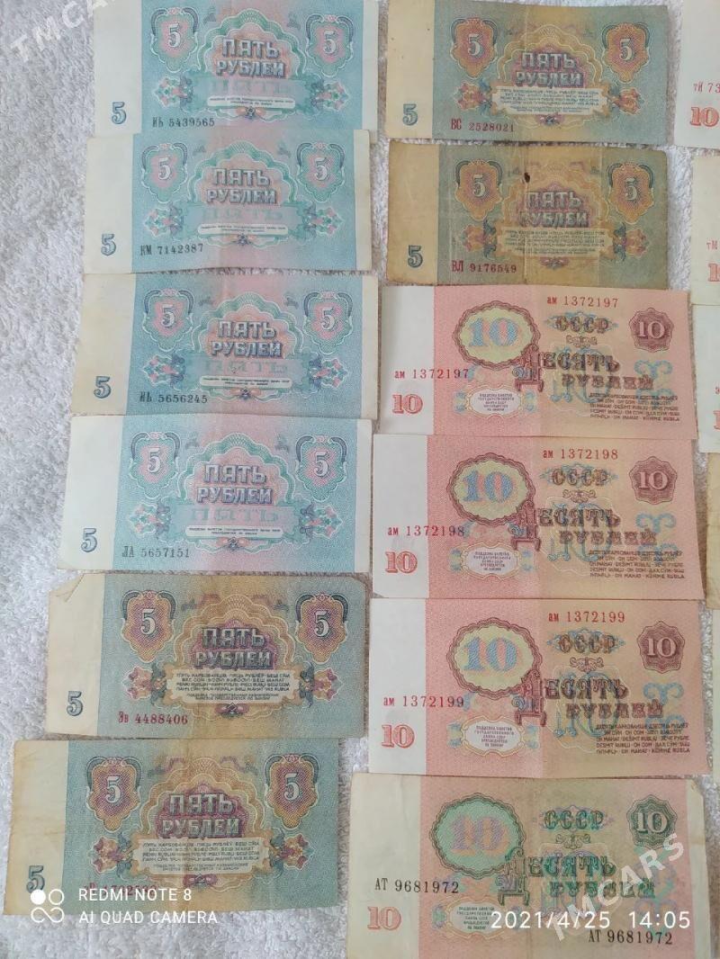 купюры и монеты много СССР - Туркменбаши - img 6