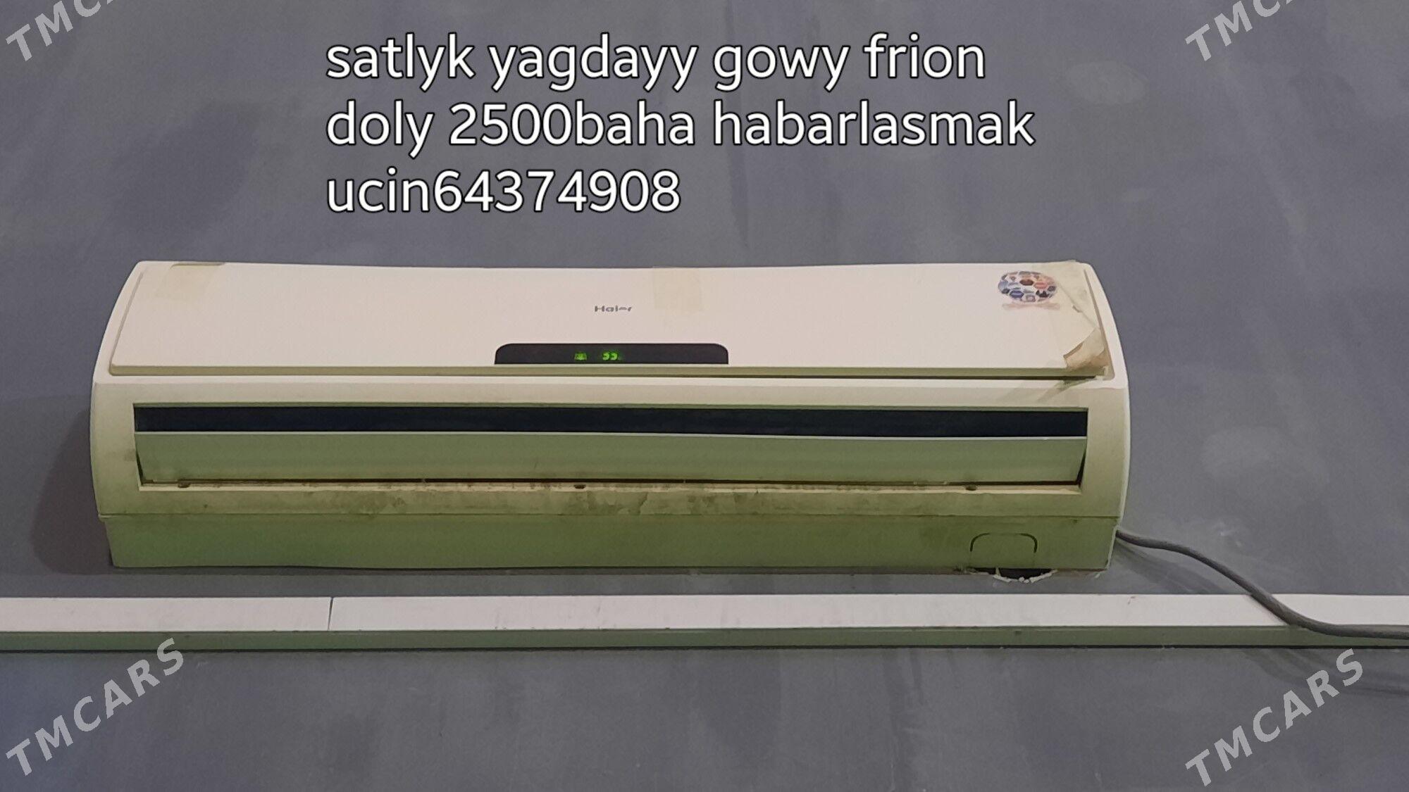 кондиционер - Балканабат - img 1