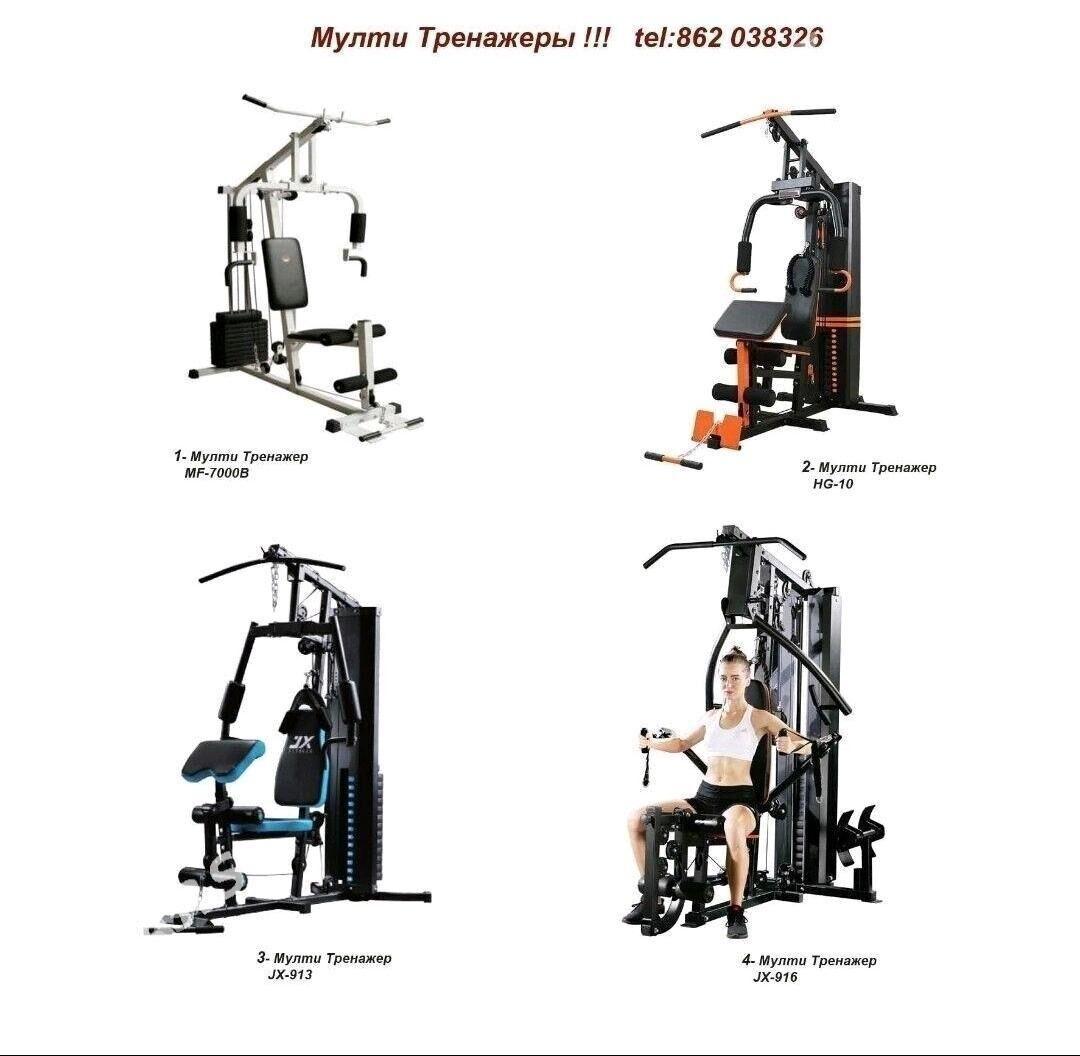 Мулти Тренажёр /Multi Trenajor - Ашхабад - img 1