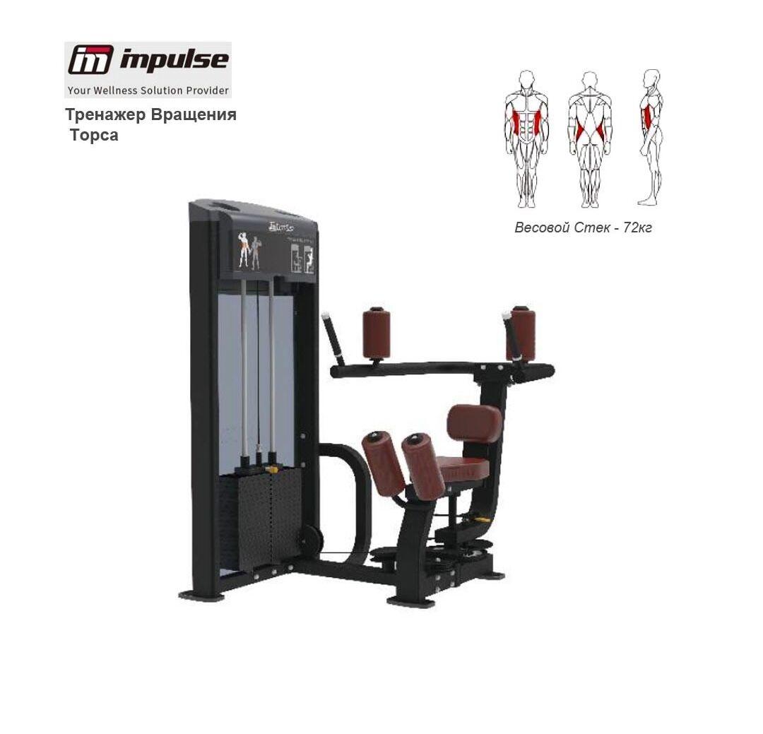 Тренажёр Преса / Pres Trenajor - Ашхабад - img 4