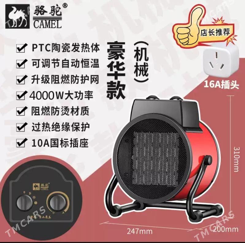 PUŞKA PEÇKA 2300 WAT GÜŸJU - Ашхабад - img 1