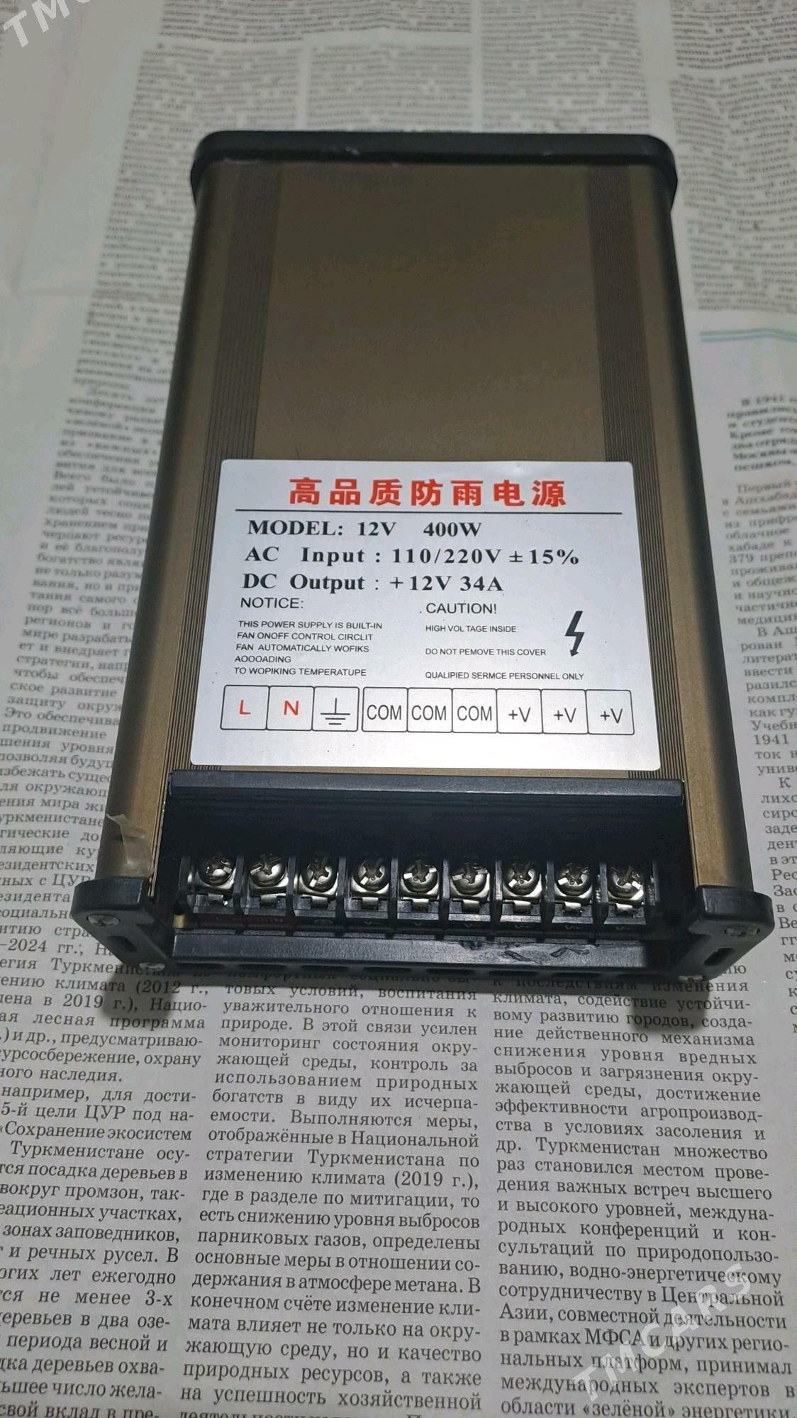 Blok pitaniya 12V 34A - Ашхабад - img 1