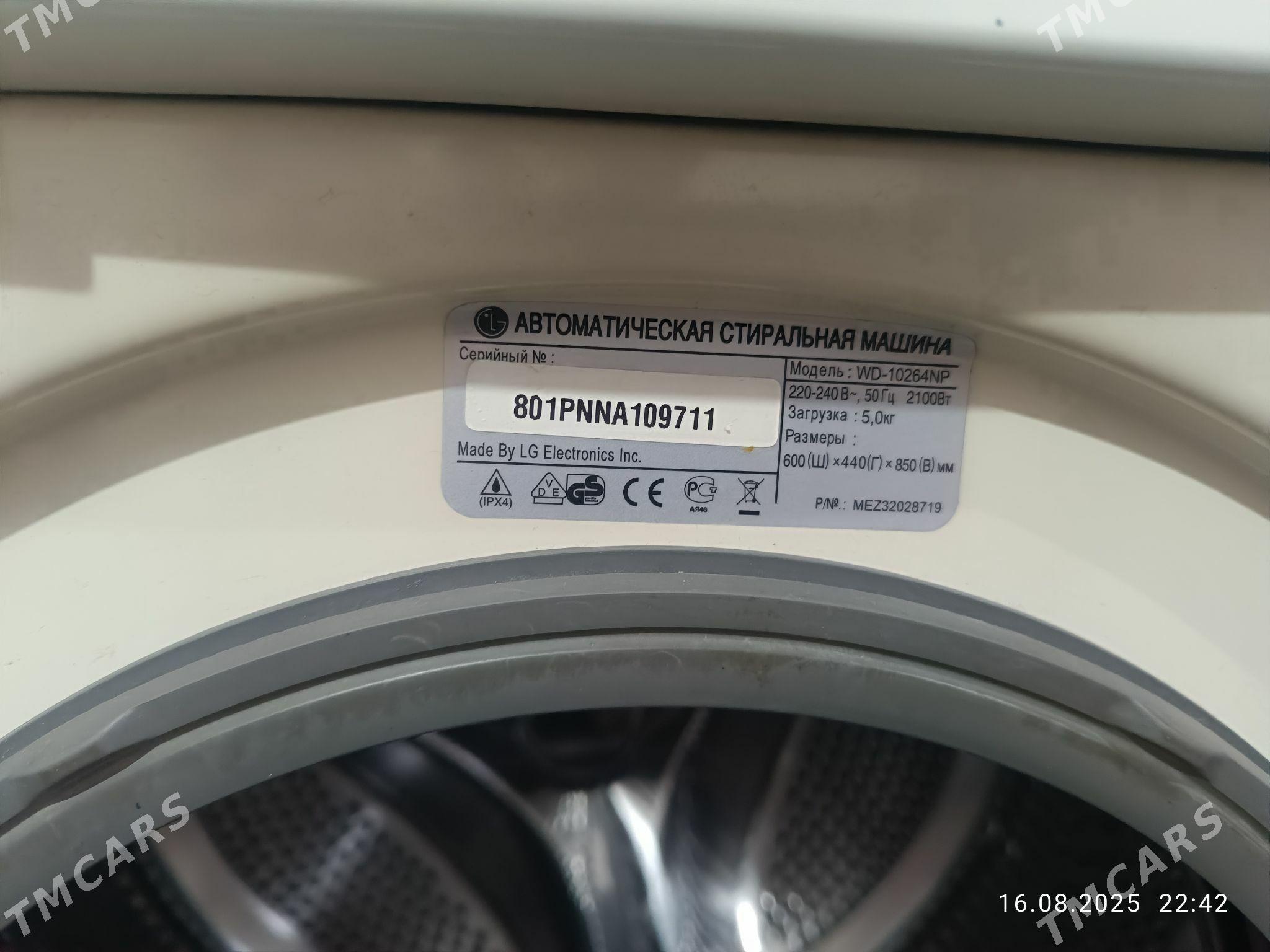 lg kirmasyn - Türkmenbaşy - img 3