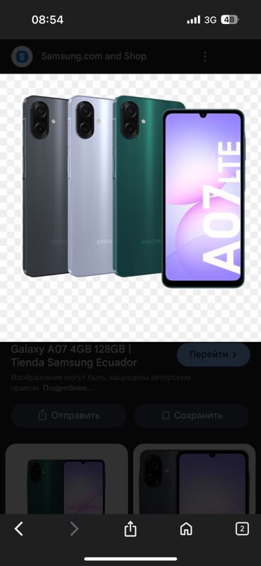 S/m a07 a16 rabocy alyas - Ашхабад - img 1