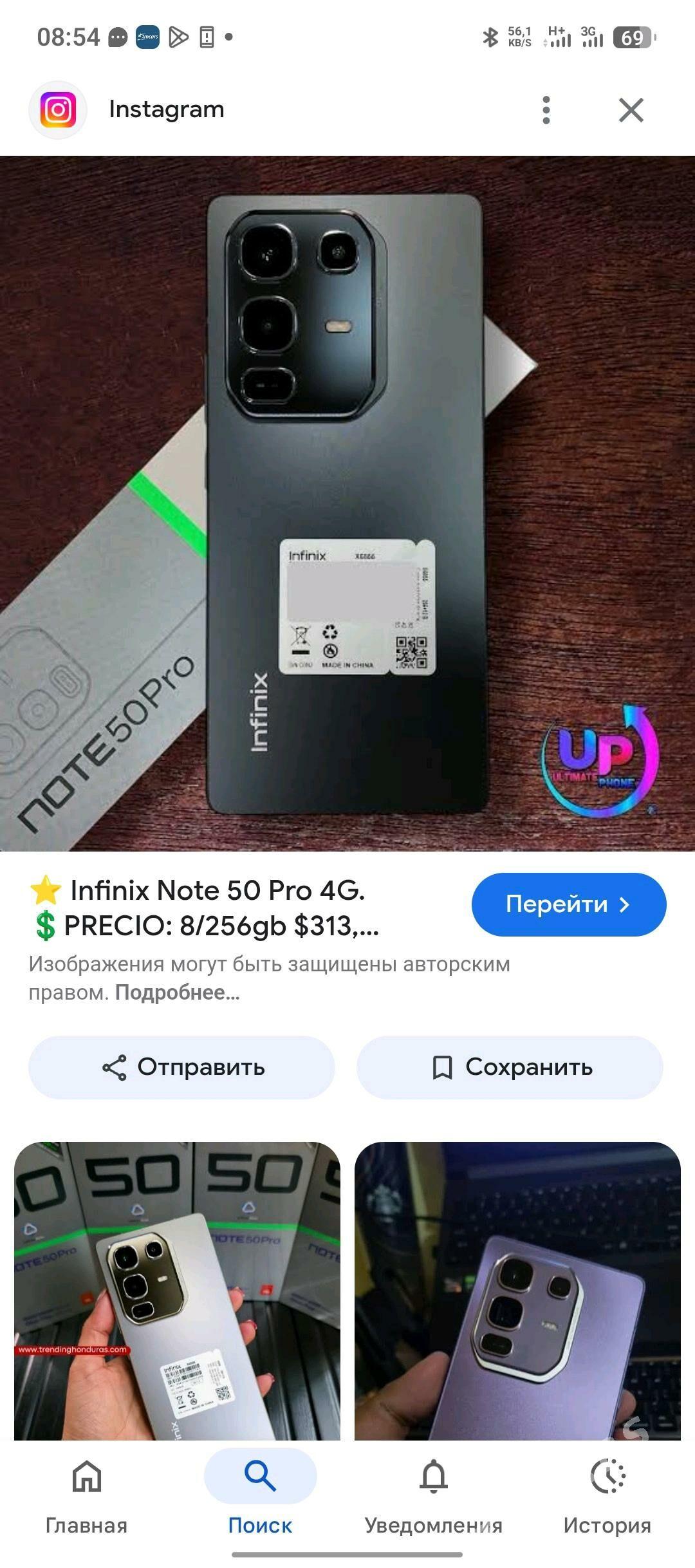 infinix note 50pro - Гызыларбат - img 3