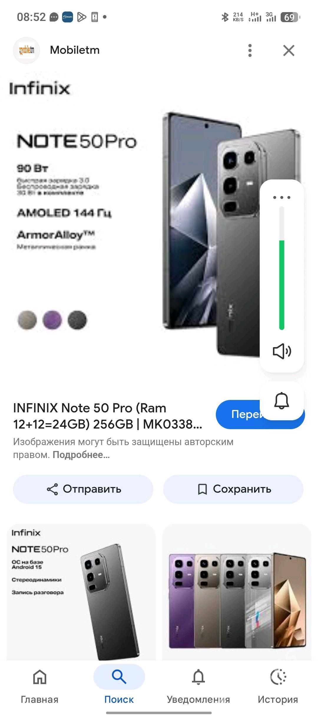 infinix note 50pro - Гызыларбат - img 1